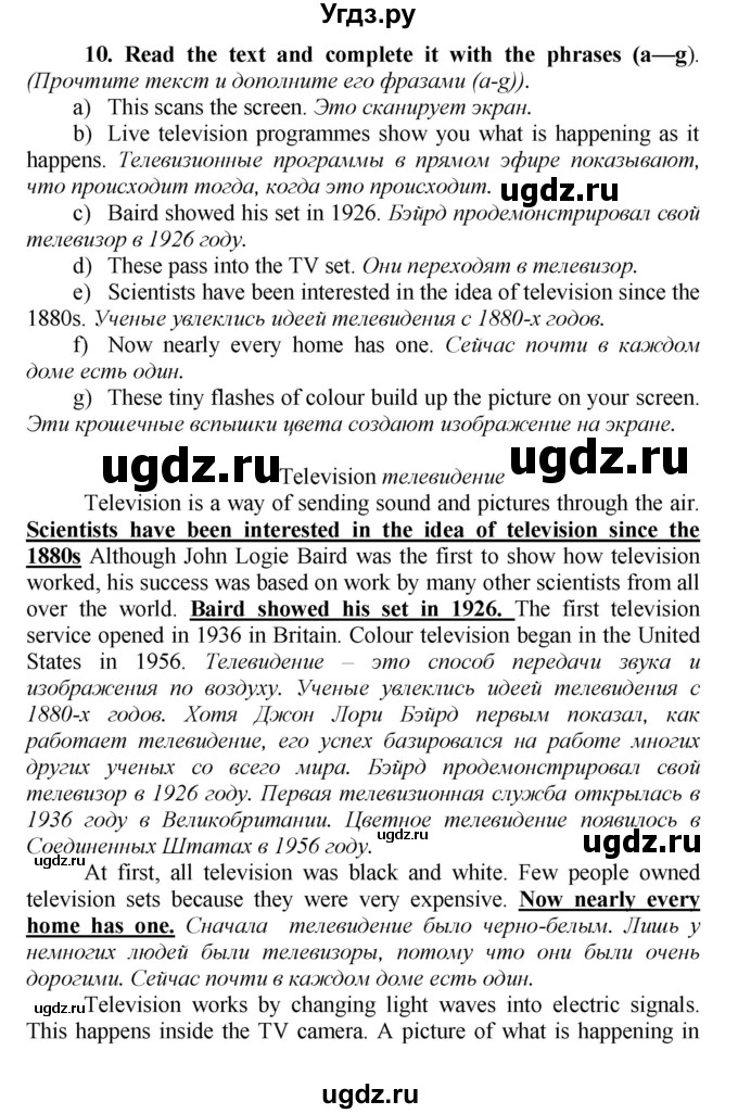 ГДЗ (Решебник) по английскому языку 9 класс (рабочая тетрадь новый курс (5-ый год обучения)) Афанасьева О.В. / страница-№ / 15