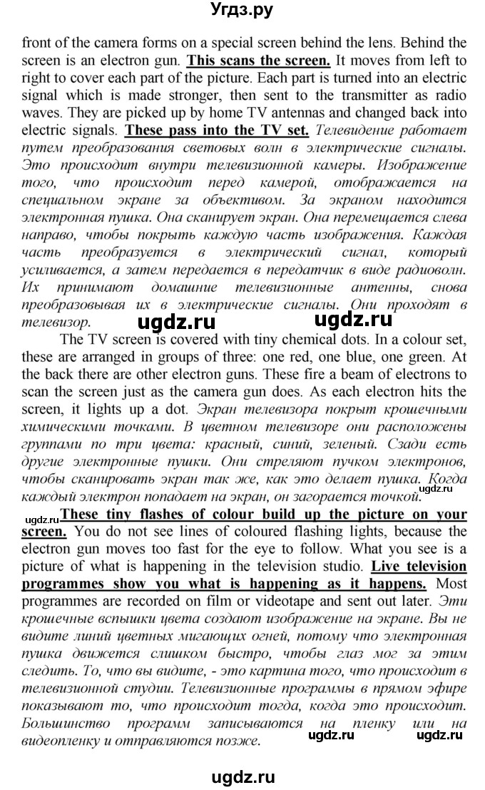 ГДЗ (Решебник) по английскому языку 9 класс (рабочая тетрадь новый курс (5-ый год обучения)) Афанасьева О.В. / страница-№ / 15(продолжение 2)