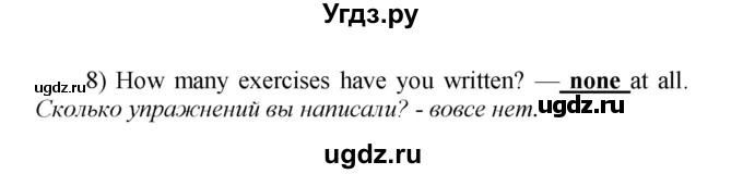 ГДЗ (Решебник) по английскому языку 9 класс (рабочая тетрадь новый курс (5-ый год обучения)) Афанасьева О.В. / страница-№ / 176(продолжение 3)