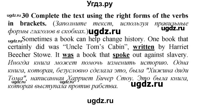 ГДЗ (Решебник) по английскому языку 9 класс (рабочая тетрадь новый курс (5-ый год обучения)) Афанасьева О.В. / страница-№ / 180