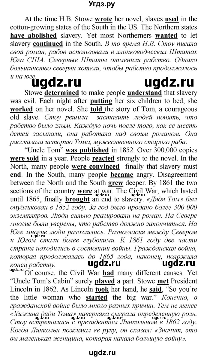 ГДЗ (Решебник) по английскому языку 9 класс (рабочая тетрадь новый курс (5-ый год обучения)) Афанасьева О.В. / страница-№ / 180(продолжение 2)