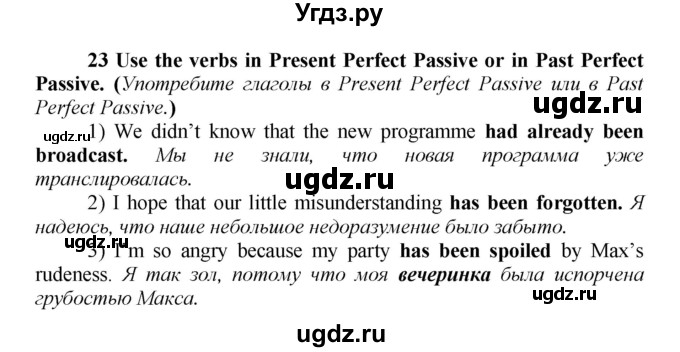 ГДЗ (Решебник) по английскому языку 9 класс (рабочая тетрадь новый курс (5-ый год обучения)) Афанасьева О.В. / страница-№ / 26