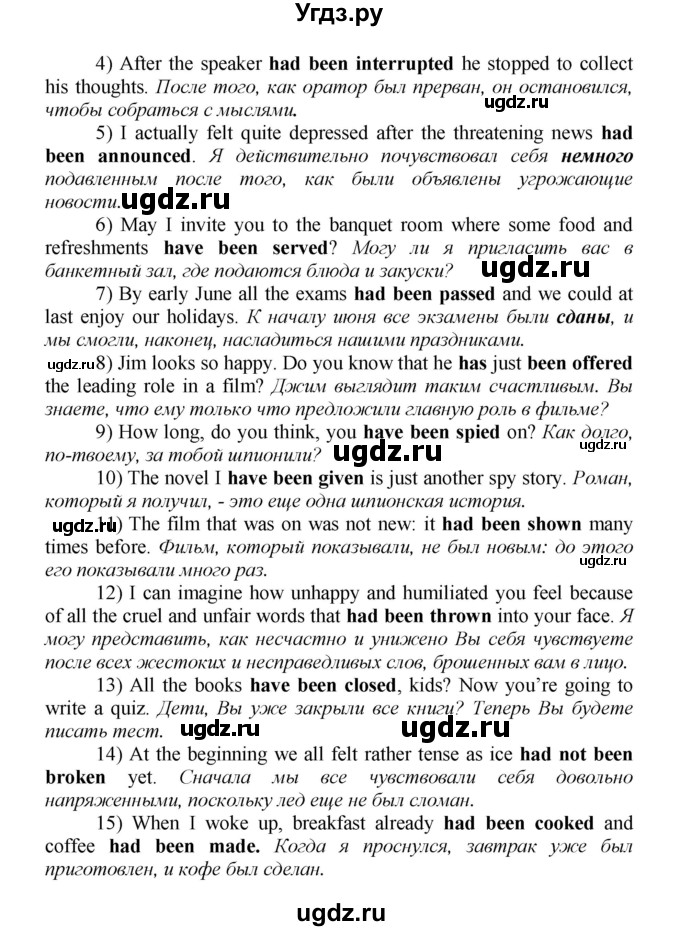 ГДЗ (Решебник) по английскому языку 9 класс (рабочая тетрадь новый курс (5-ый год обучения)) Афанасьева О.В. / страница-№ / 26(продолжение 2)