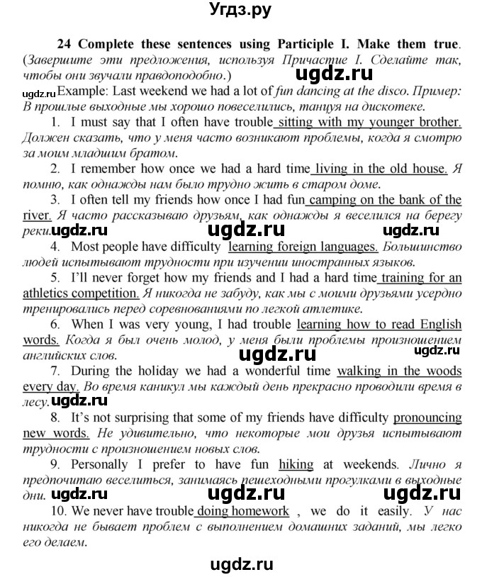 ГДЗ (Решебник) по английскому языку 9 класс (рабочая тетрадь новый курс (5-ый год обучения)) Афанасьева О.В. / страница-№ / 61