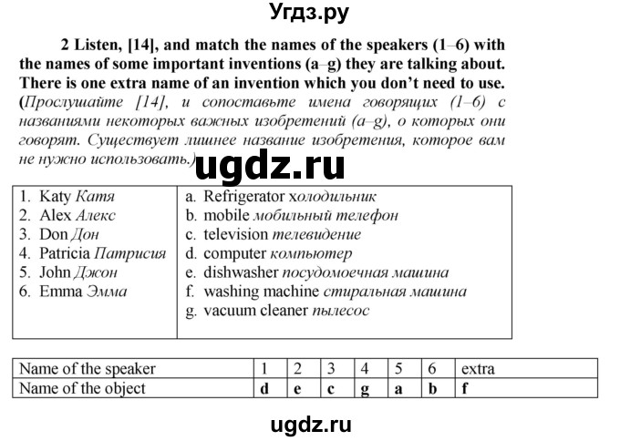 ГДЗ (Решебник) по английскому языку 9 класс (рабочая тетрадь новый курс (5-ый год обучения)) Афанасьева О.В. / страница-№ / 80