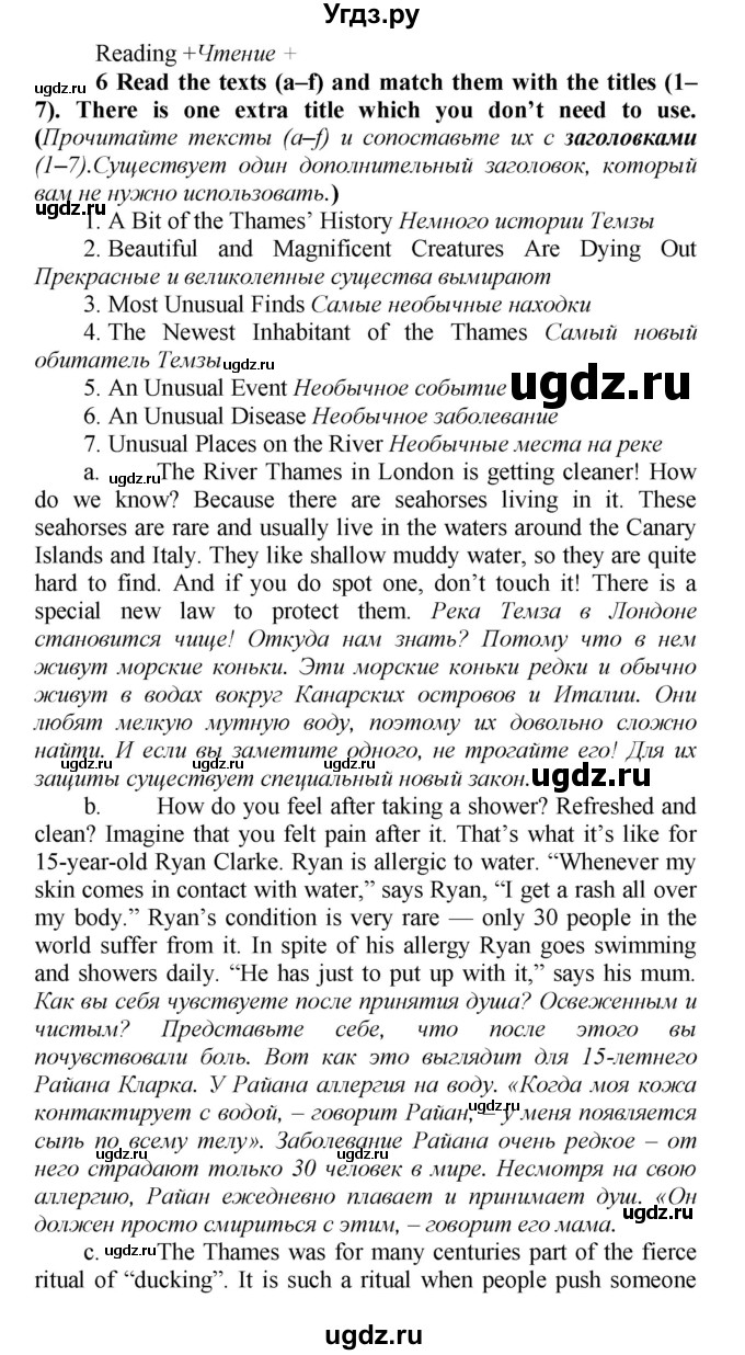 ГДЗ (Решебник) по английскому языку 9 класс (рабочая тетрадь новый курс (5-ый год обучения)) Афанасьева О.В. / страница-№ / 84(продолжение 2)