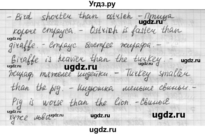 ГДЗ (Решебник №1) по английскому языку 4 класс (рабочая тетрадь) Кузовлев В.П. / unit 2 / lesson 2 / 2(продолжение 2)