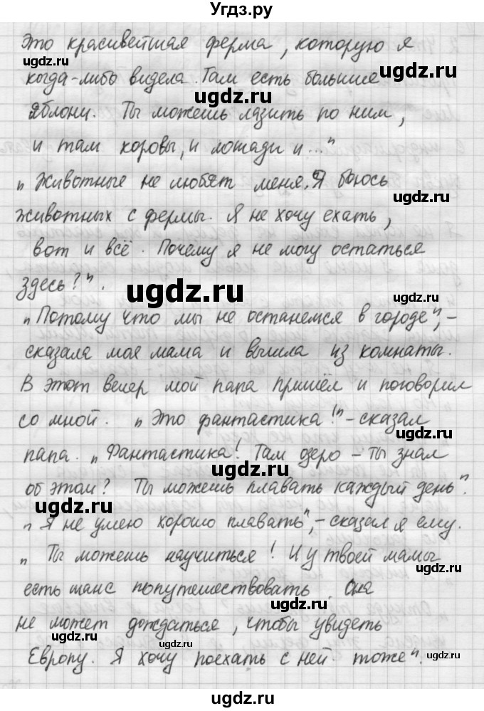 ГДЗ (Решебник №1) по английскому языку 4 класс (рабочая тетрадь) Кузовлев В.П. / unit 2 / lessons 6-7 / 2(продолжение 2)