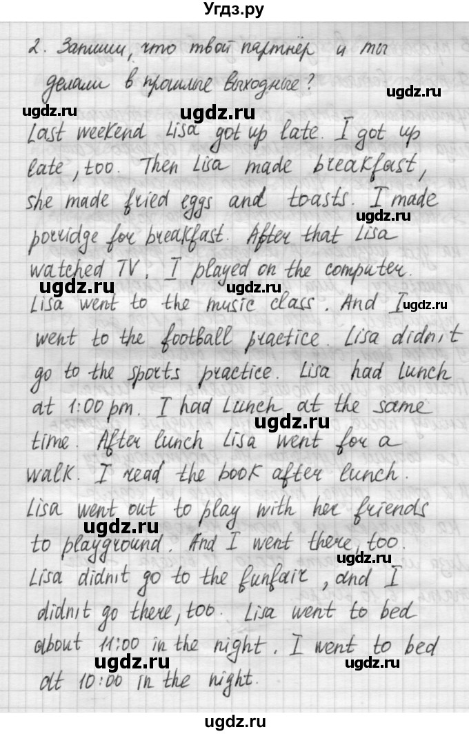 ГДЗ (Решебник №1) по английскому языку 4 класс (рабочая тетрадь) Кузовлев В.П. / unit 3 / lesson 4 / 1(продолжение 4)