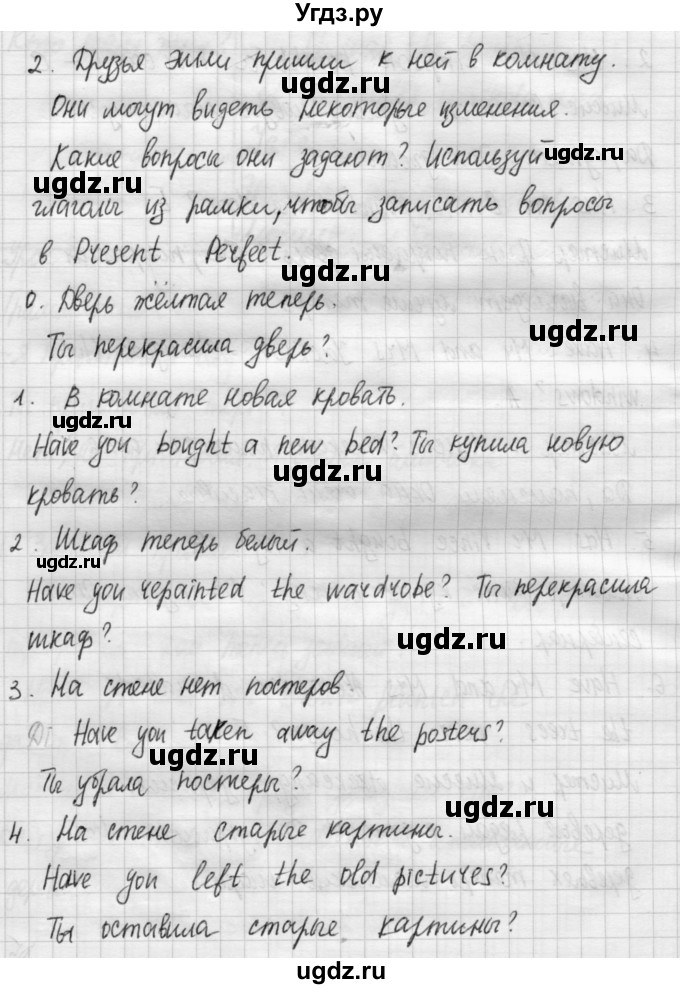 ГДЗ (Решебник №1) по английскому языку 4 класс (рабочая тетрадь) Кузовлев В.П. / unit 5 / lesson 4 / 2