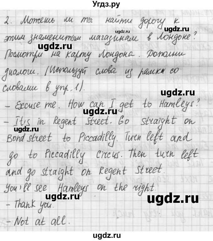 ГДЗ (Решебник №1) по английскому языку 4 класс (рабочая тетрадь) Кузовлев В.П. / unit 6 / lesson 5 / 2