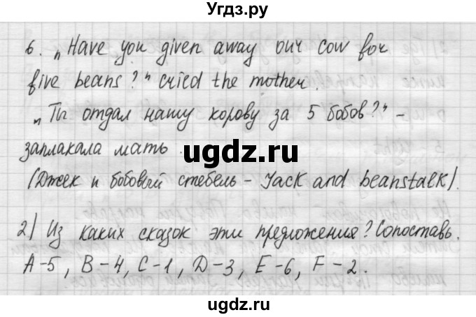 ГДЗ (Решебник №1) по английскому языку 4 класс (рабочая тетрадь) Кузовлев В.П. / unit 7 / consolidation / 3(продолжение 3)