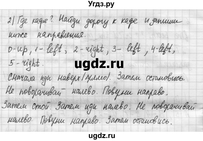 ГДЗ (Решебник №1) по английскому языку 4 класс (рабочая тетрадь) Кузовлев В.П. / unit 7 / consolidation / 4(продолжение 2)