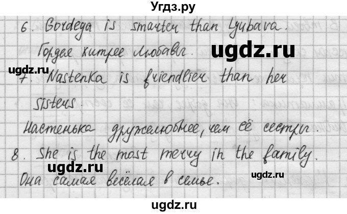 ГДЗ (Решебник №1) по английскому языку 4 класс (рабочая тетрадь) Кузовлев В.П. / unit 8 / consolidation / 3(продолжение 2)