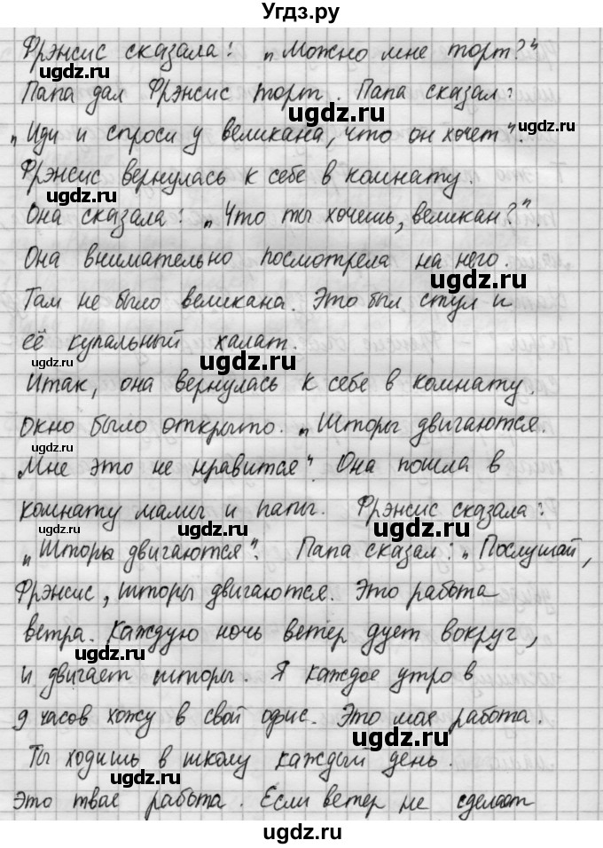 ГДЗ (Решебник №1) по английскому языку 4 класс (рабочая тетрадь) Кузовлев В.П. / unit 8 / lessons  8-9 / 2(продолжение 3)