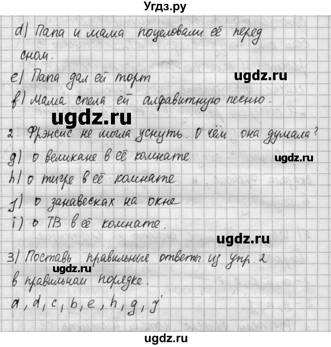 ГДЗ (Решебник №1) по английскому языку 4 класс (рабочая тетрадь) Кузовлев В.П. / unit 8 / lessons  8-9 / 2(продолжение 5)