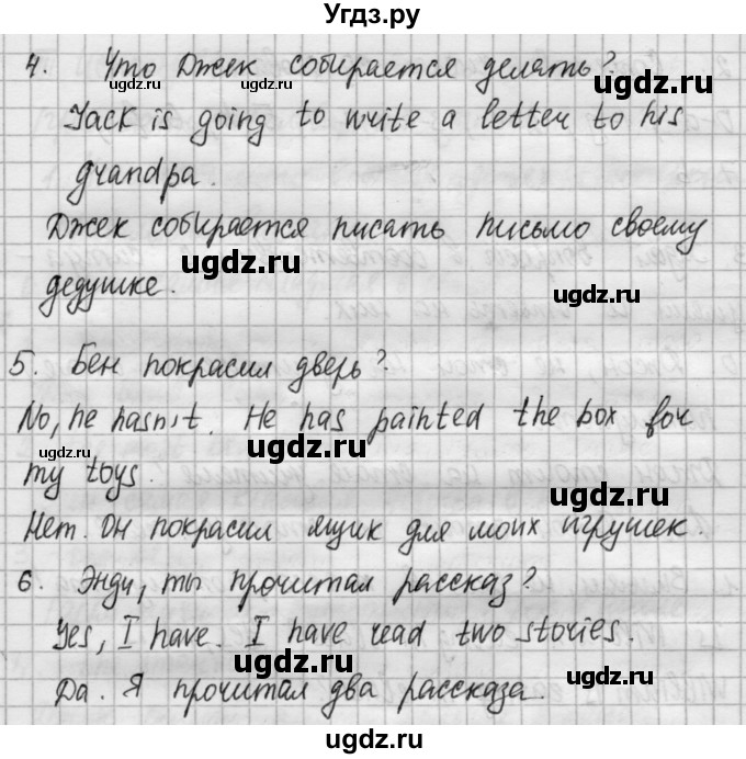 ГДЗ (Решебник №1) по английскому языку 4 класс (рабочая тетрадь) Кузовлев В.П. / unit 8 / lessons  8-9 / 3(продолжение 3)