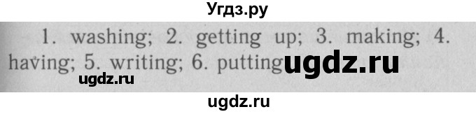 ГДЗ (Решебник №2) по английскому языку 4 класс (рабочая тетрадь) Кузовлев В.П. / unit 4 / lesson 3 / 1(продолжение 2)