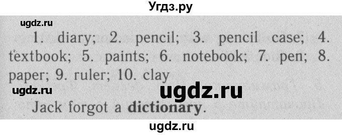 ГДЗ (Решебник №2) по английскому языку 4 класс (рабочая тетрадь) Кузовлев В.П. / unit 4 / consolidation / 2(продолжение 2)