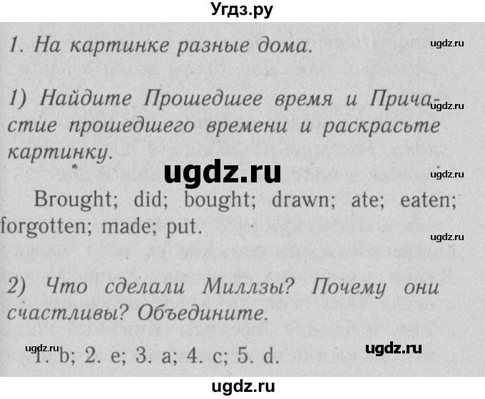 ГДЗ (Решебник №2) по английскому языку 4 класс (рабочая тетрадь) Кузовлев В.П. / unit 5 / lesson 2 / 1