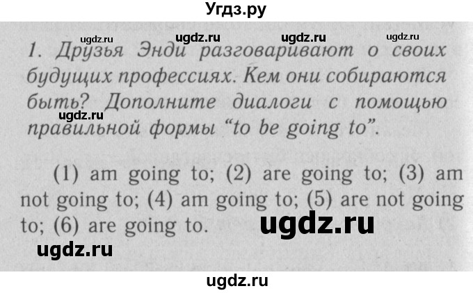 ГДЗ (Решебник №2) по английскому языку 4 класс (рабочая тетрадь) Кузовлев В.П. / unit 7 / lesson 2 / 1