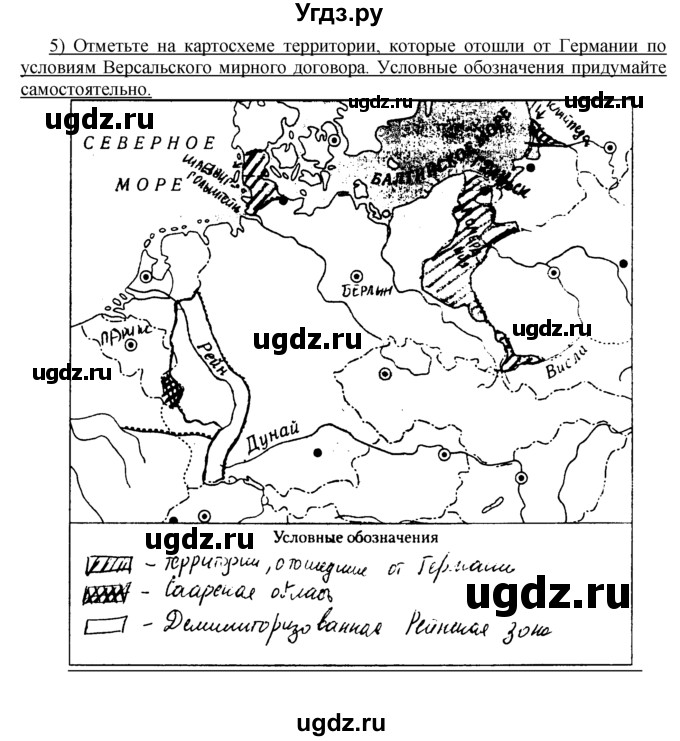 ГДЗ (решебник) по истории 10 класс (рабочая тетрадь) Краснова М.А. / Всемирная история / §2 / 5