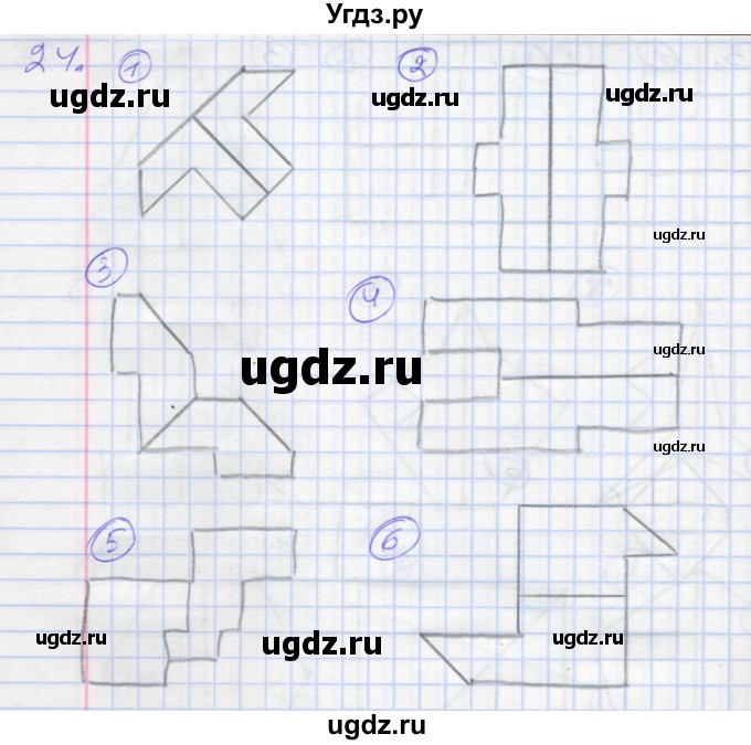 ГДЗ (Решебник) по математике 3 класс (рабочая тетрадь) Истомина Н.Б. / часть 1 / 24