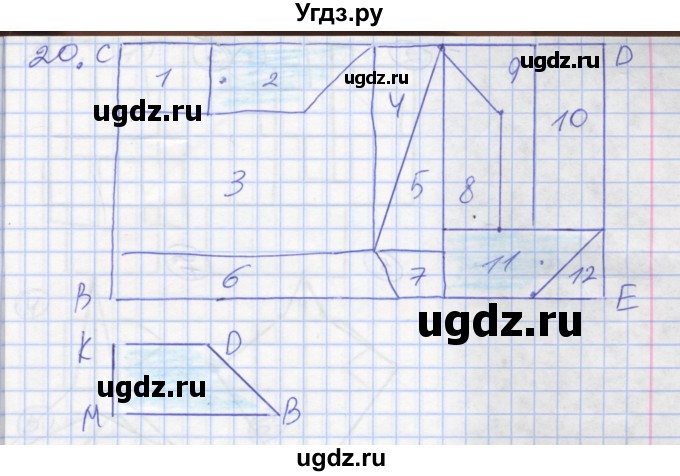 ГДЗ (Решебник 2022) по математике 3 класс (рабочая тетрадь) Истомина Н.Б. / часть 1 / 20