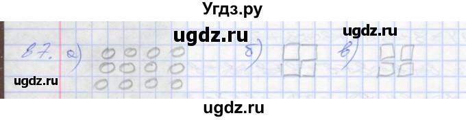 ГДЗ (Решебник 2022) по математике 3 класс (рабочая тетрадь) Истомина Н.Б. / часть 1 / 87