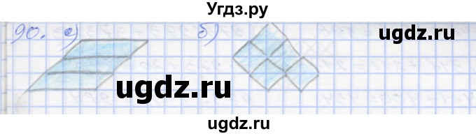 ГДЗ (Решебник 2022) по математике 3 класс (рабочая тетрадь) Истомина Н.Б. / часть 1 / 90