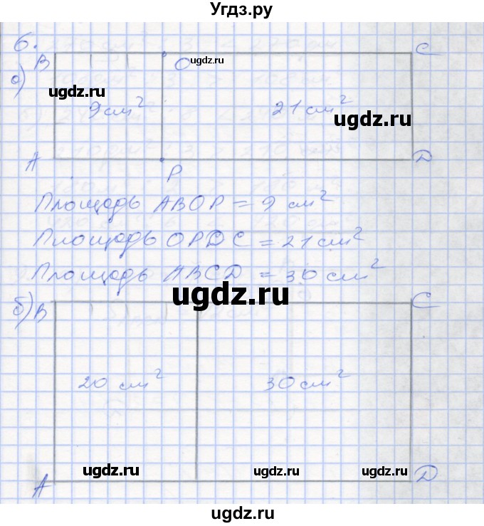 ГДЗ (Решебник 2022) по математике 3 класс (рабочая тетрадь) Истомина Н.Б. / часть 2 / 6