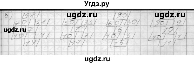 ГДЗ (Решебник 2022) по математике 3 класс (рабочая тетрадь) Истомина Н.Б. / часть 2 / 60(продолжение 2)