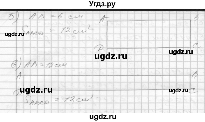 ГДЗ (Решебник 2022) по математике 3 класс (рабочая тетрадь) Истомина Н.Б. / часть 2 / 9(продолжение 2)