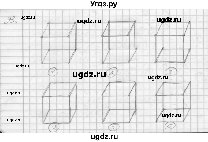ГДЗ (Решебник 2022) по математике 3 класс (рабочая тетрадь) Истомина Н.Б. / часть 2 / 93