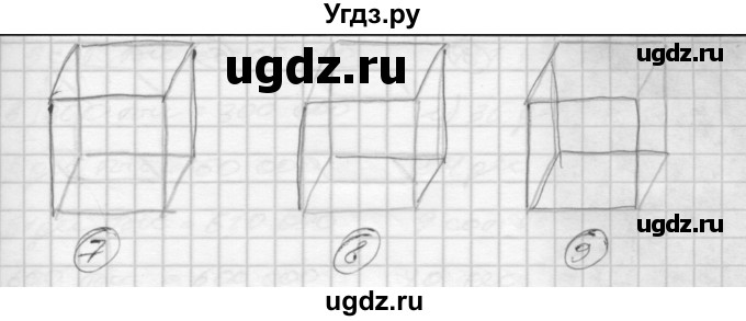 ГДЗ (Решебник 2022) по математике 3 класс (рабочая тетрадь) Истомина Н.Б. / часть 2 / 93(продолжение 2)