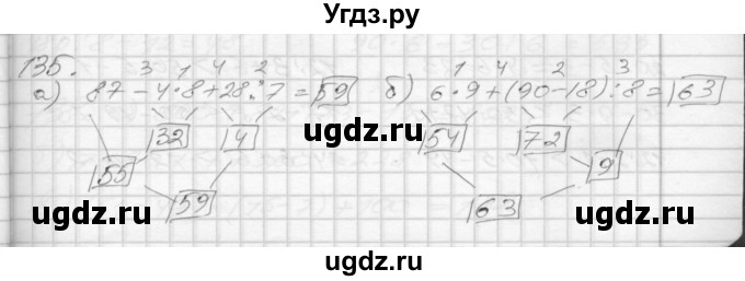 ГДЗ (Решебник 2022) по математике 3 класс (рабочая тетрадь) Истомина Н.Б. / часть 1 / 135