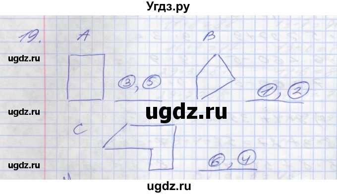 ГДЗ (Решебник 2022) по математике 3 класс (рабочая тетрадь) Истомина Н.Б. / часть 1 / 19