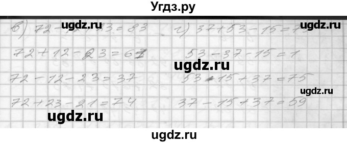 ГДЗ (Решебник 2022) по математике 3 класс (рабочая тетрадь) Истомина Н.Б. / часть 1 / 3(продолжение 2)