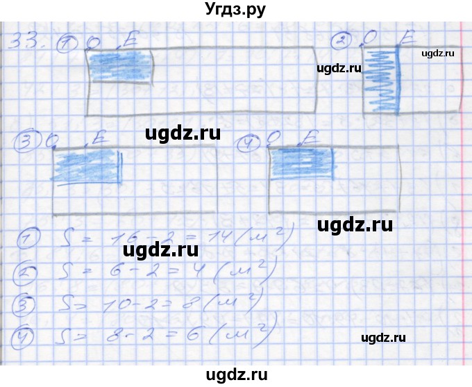 ГДЗ (Решебник 2022) по математике 3 класс (рабочая тетрадь) Истомина Н.Б. / часть 2 / 33