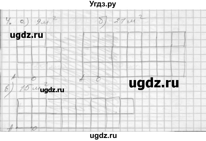 ГДЗ (Решебник 2022) по математике 3 класс (рабочая тетрадь) Истомина Н.Б. / часть 2 / 4