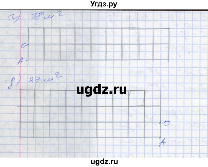 ГДЗ (Решебник 2022) по математике 3 класс (рабочая тетрадь) Истомина Н.Б. / часть 2 / 4(продолжение 2)