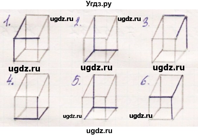 ГДЗ (Решебник 2022) по математике 3 класс (рабочая тетрадь) Истомина Н.Б. / часть 2 / 97