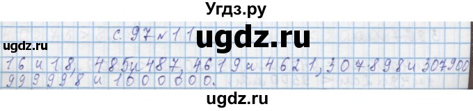 ГДЗ (Решебник) по математике 4 класс Муравин Г.К. / параграф / § 11 / 11