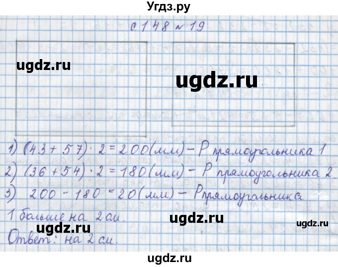 ГДЗ (Решебник) по математике 4 класс Муравин Г.К. / параграф / § 17 / 19