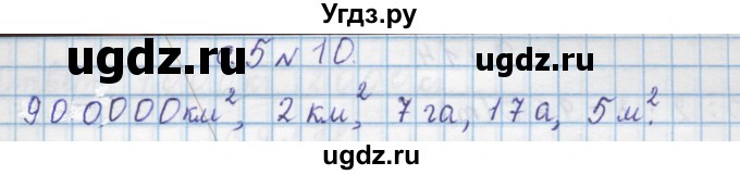 ГДЗ (Решебник) по математике 4 класс Муравин Г.К. / параграф / § 19 / 10