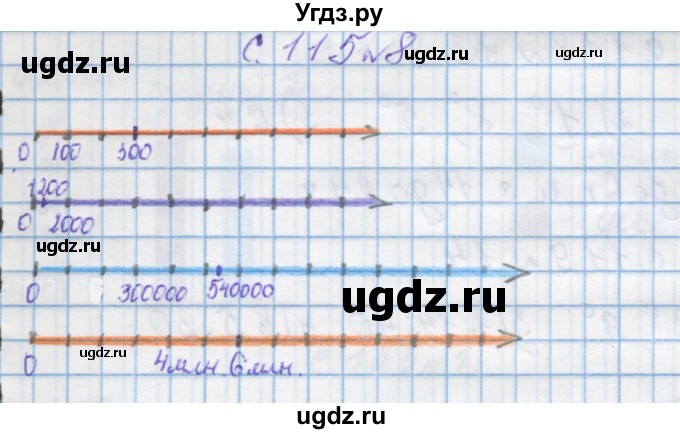 ГДЗ (Решебник) по математике 4 класс Муравин Г.К. / параграф / § 33 / 8