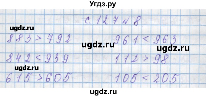 ГДЗ (Решебник) по математике 4 класс Муравин Г.К. / параграф / § 34 / 8