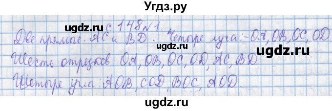 ГДЗ (Решебник) по математике 4 класс Муравин Г.К. / параграф / § 36 / 1