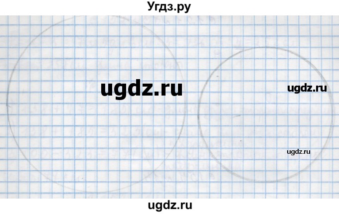 ГДЗ (Решебник) по математике 4 класс Муравин Г.К. / параграф / § 36 / 11(продолжение 2)