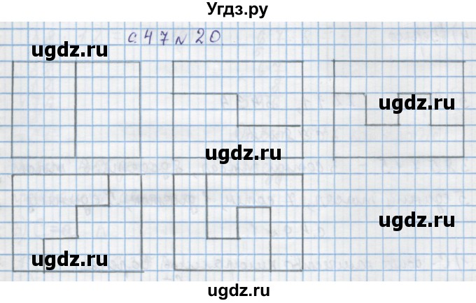 ГДЗ (Решебник) по математике 4 класс Муравин Г.К. / параграф / § 5 / 20